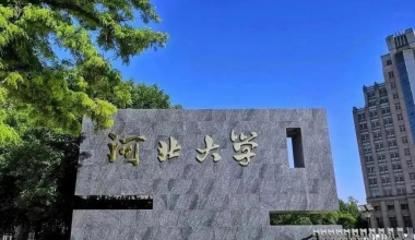 河北大學(xué)機(jī)房監(jiān)控項(xiàng)目